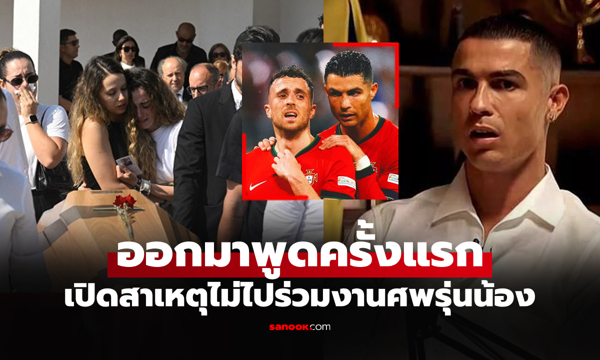 มันมี 2 สาเหตุ! \