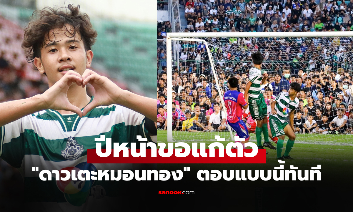 ตอบแบบตรงๆ \