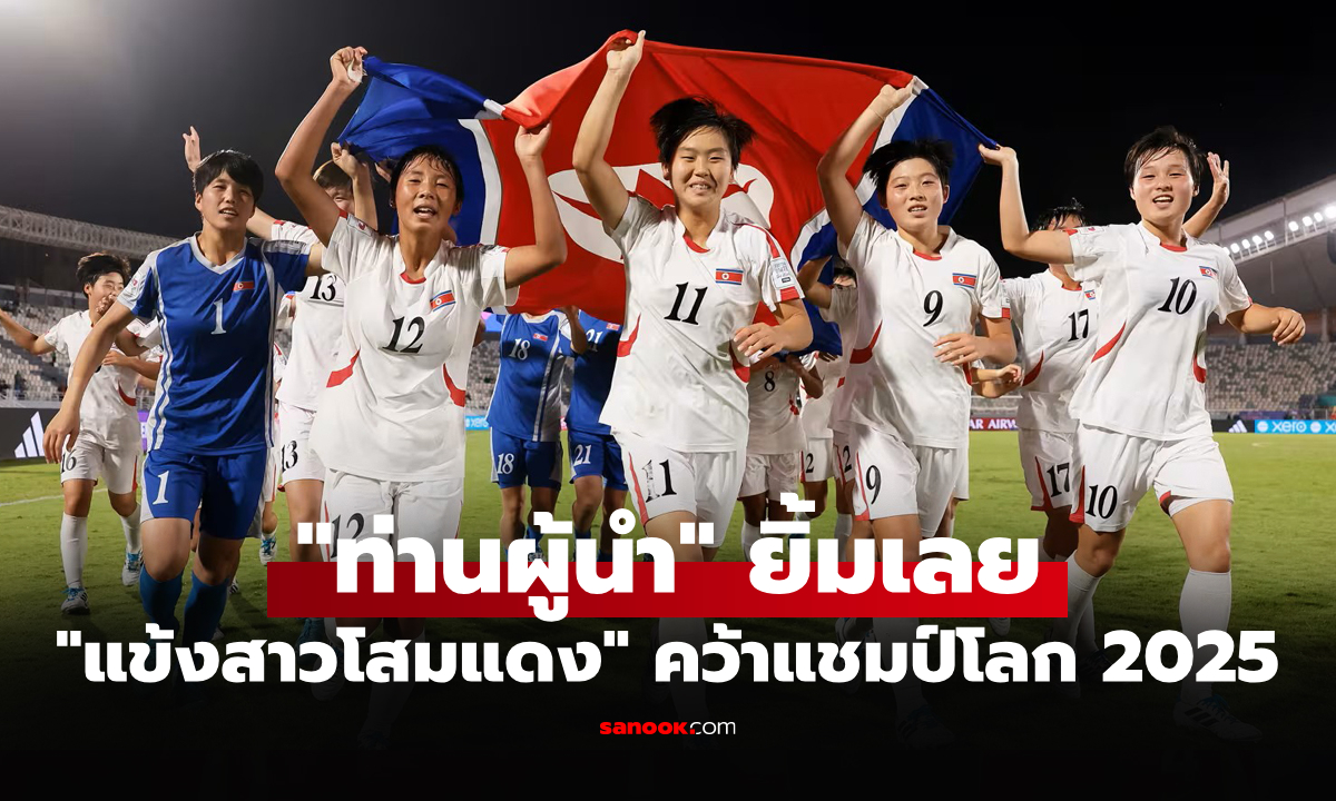 โคตรแกร่ง! \