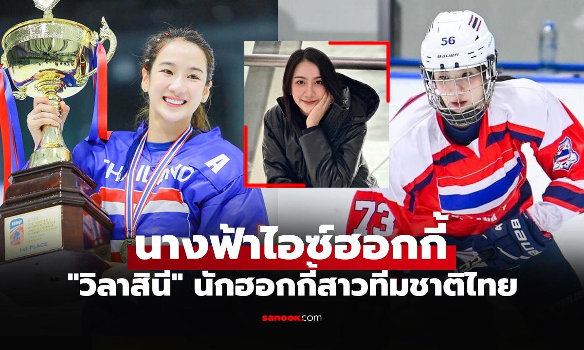 ทำความรู้จัก \