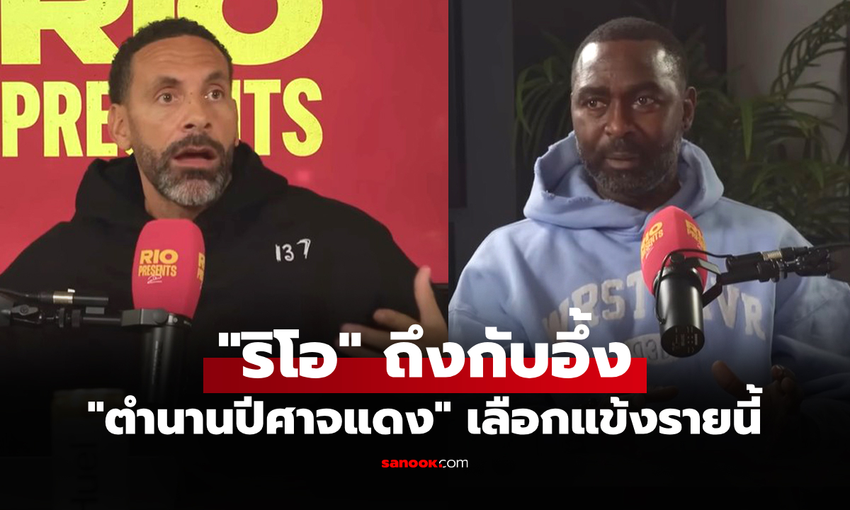 ฉันยกให้คนนี้เลย! \