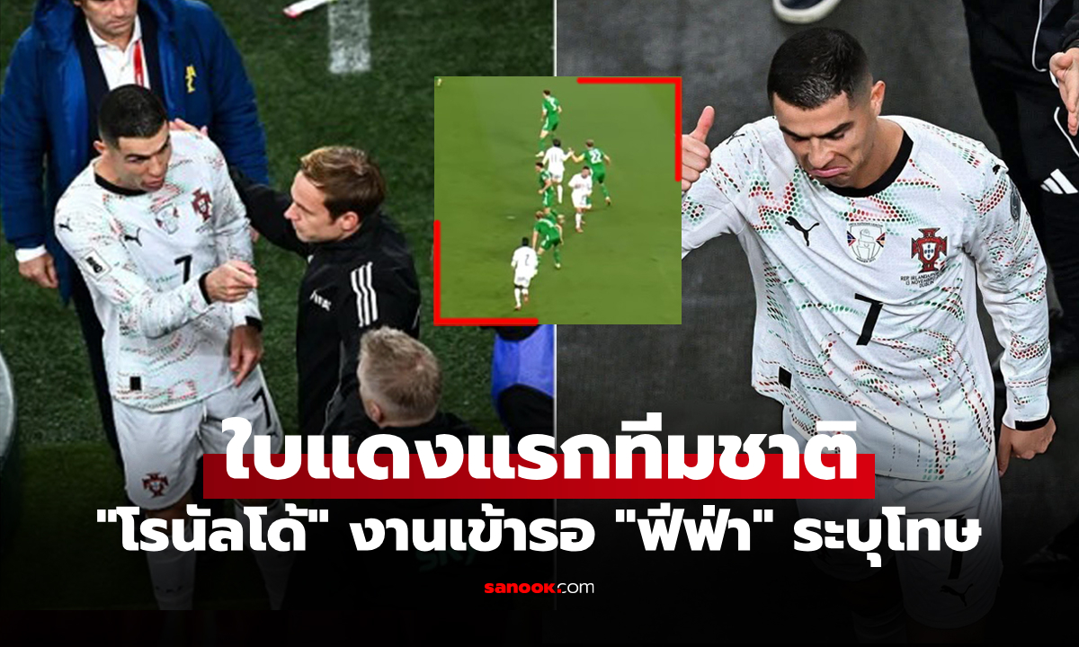 สื่อนอก วิเคราะห์ \