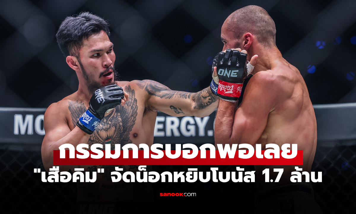 เปรี้ยงเดียวยุติ! \