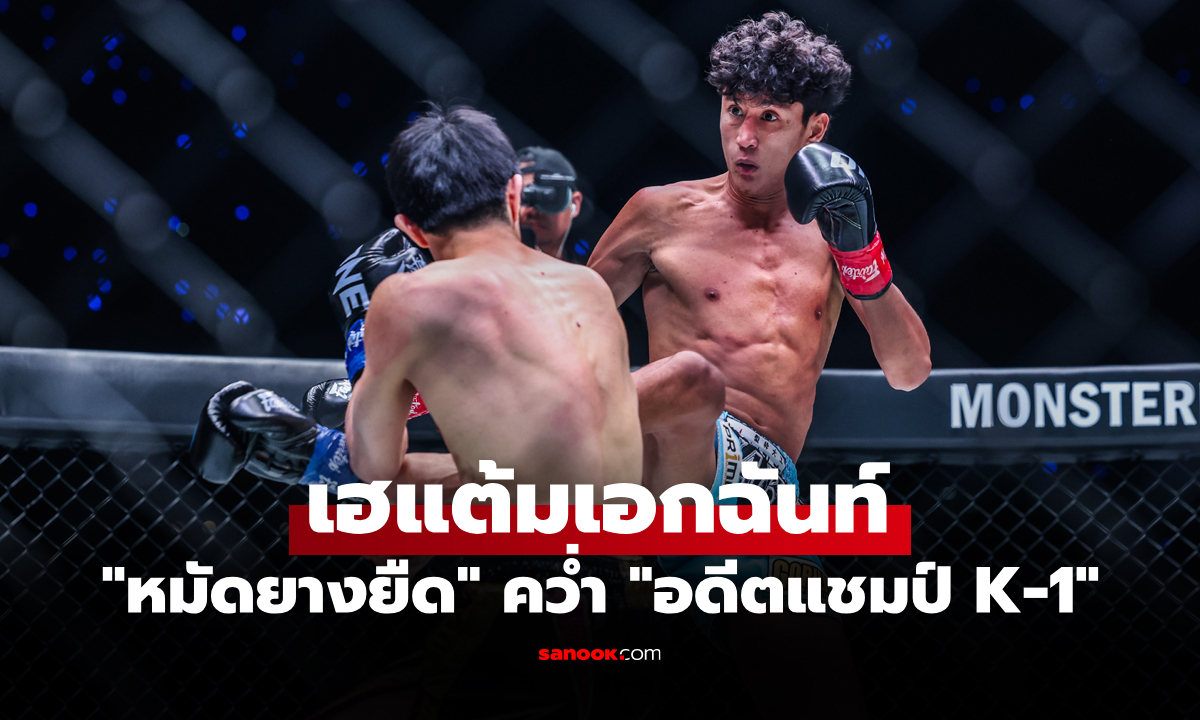 ขยับรุ่นไม่มีผล! \