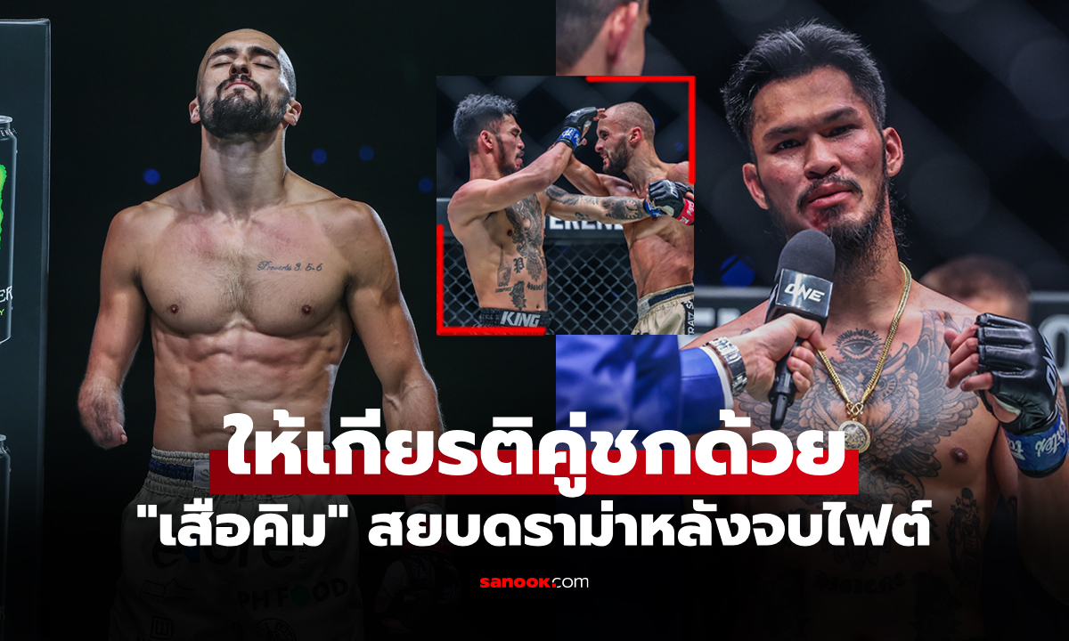 อย่าดราม่าเลย! \