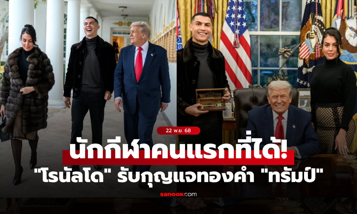 นักกีฬาคนแรก! \