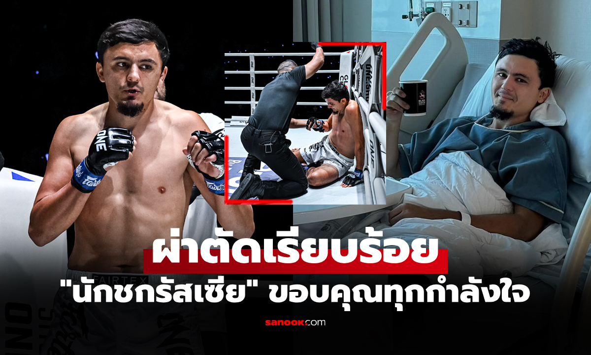 ถึงขั้นหัก 2 ท่อน! \