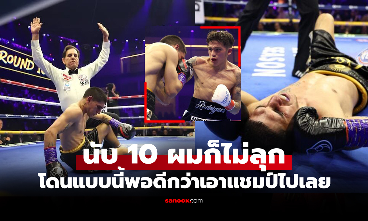 ไปดูคลิปชัดๆ \