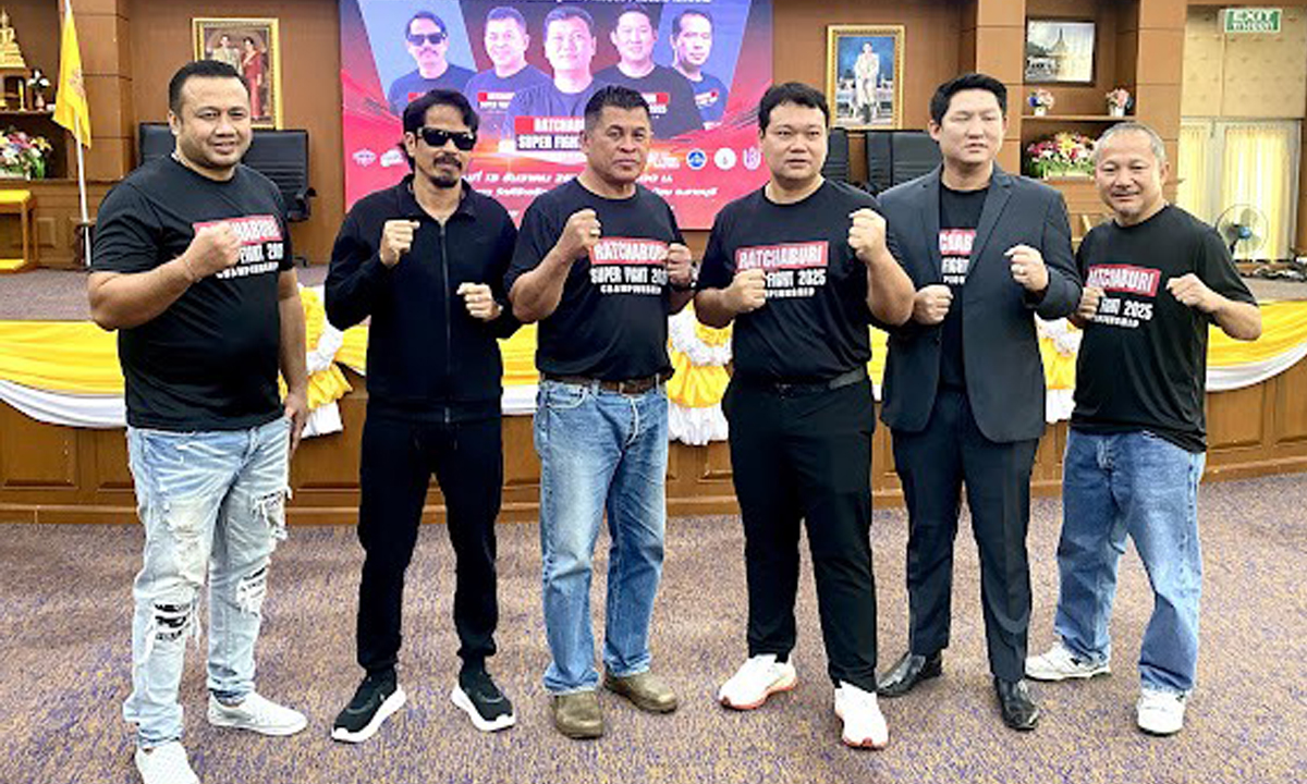 ราชบุรีเตรียมเปิดศึกมวยสุดยิ่งใหญ่ “RATCHABURI SUPER FIGHT 2025” ส่งเสริมกีฬา พัฒนาเศรษฐกิจ หนุนท่องเที่ยว สืบสารมรดกไทย ครบทุกมิติ