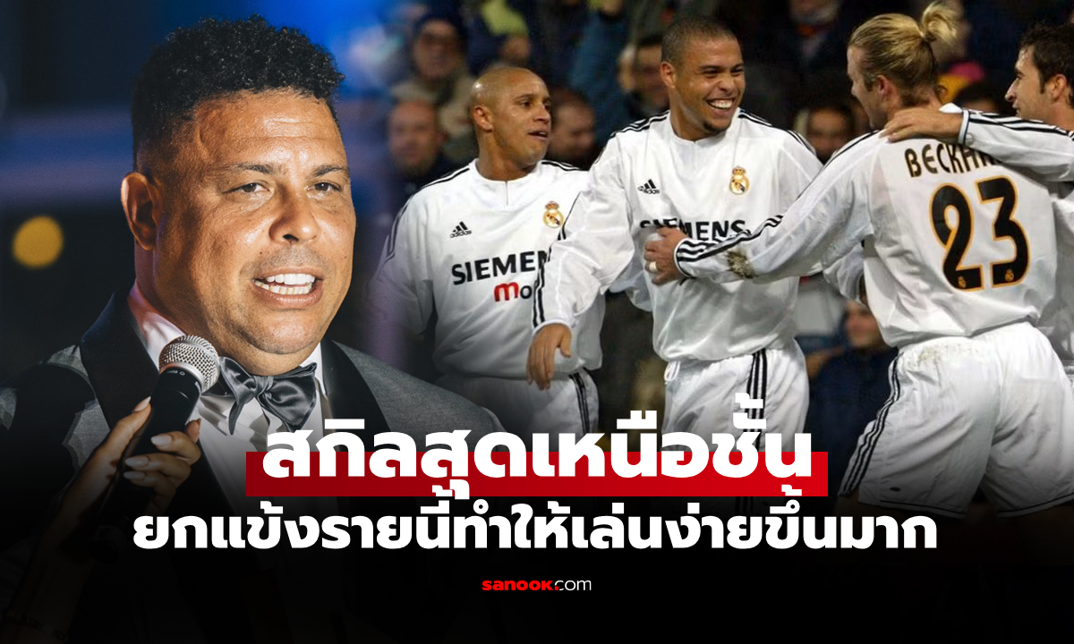 เพื่อนร่วมทีมดีที่สุด! \