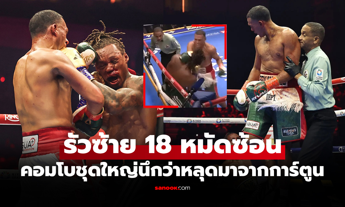 หนีบหมัดก็จัดให้! \