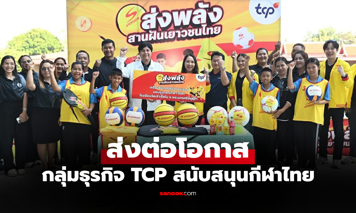 สร้างทักษะ \