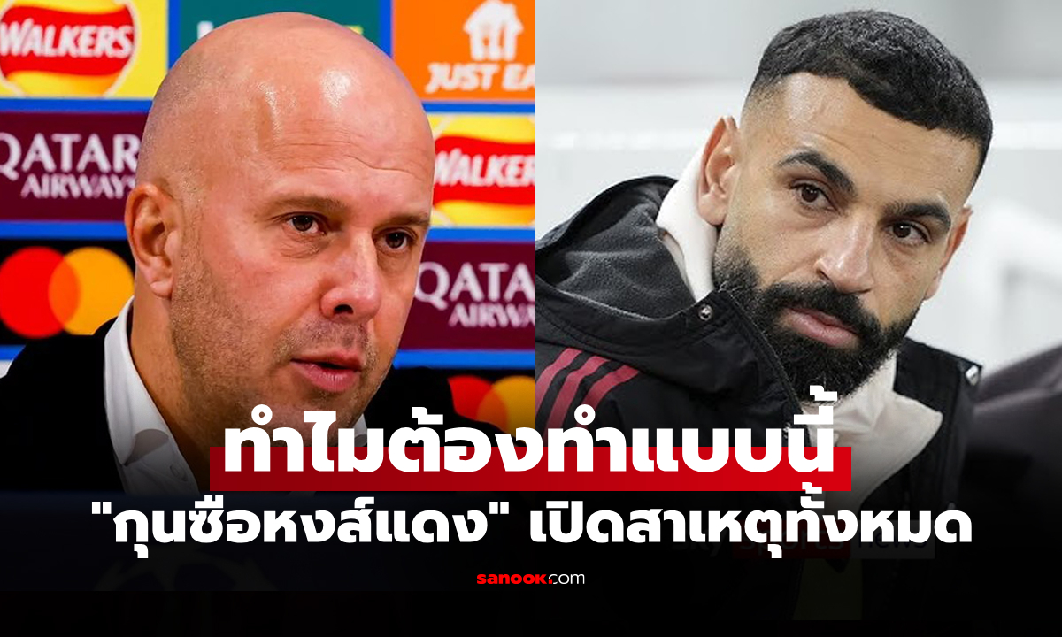 แตกหักมั้ย? \