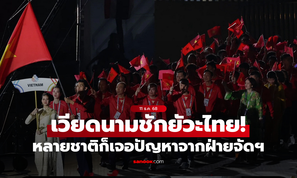 ดราม่าอีก! \