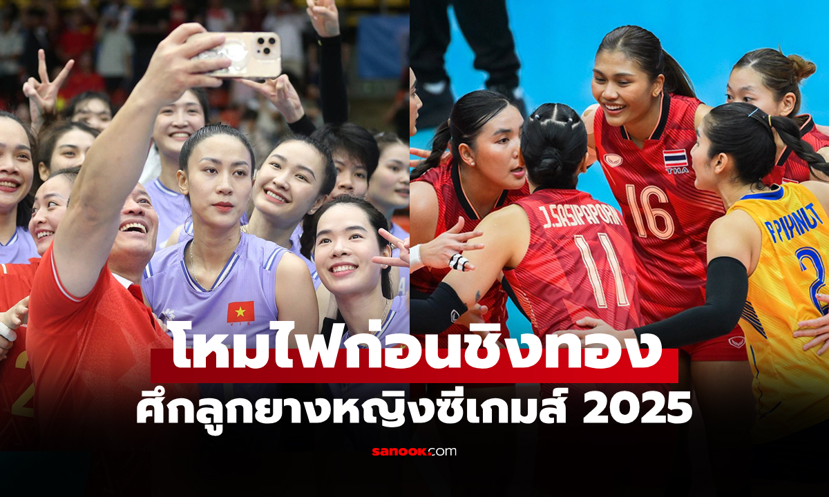 โยนให้แบบนี้เลย! \