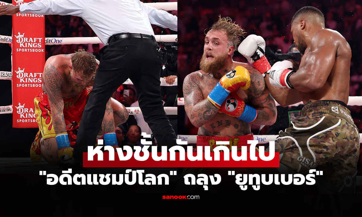 คลิปมาแล้ว! \