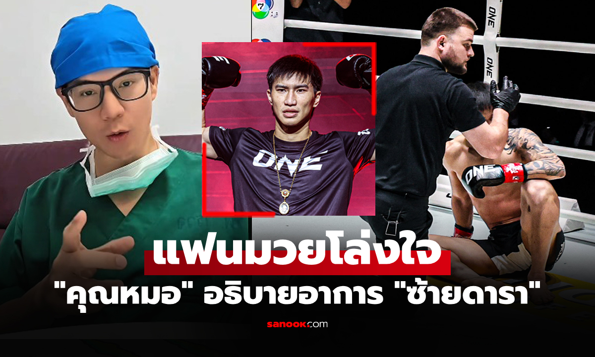 รอดูกันได้เลย! \