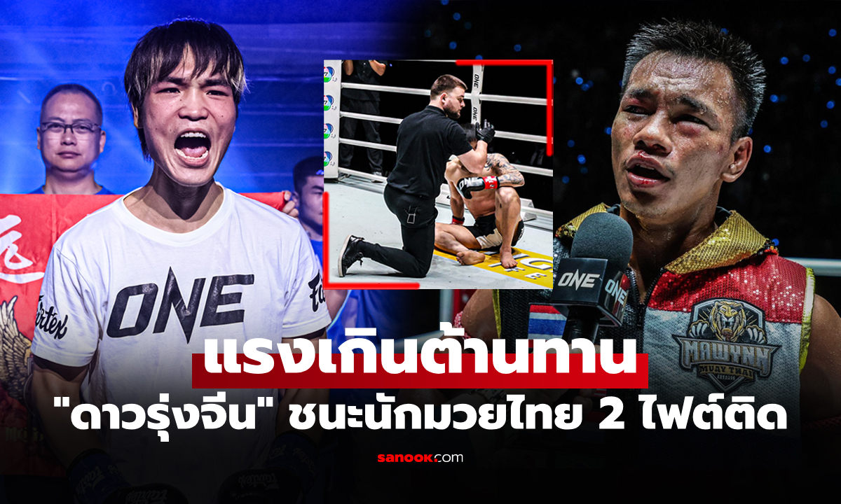 ต้องถึงมือพี่คนนี้! \