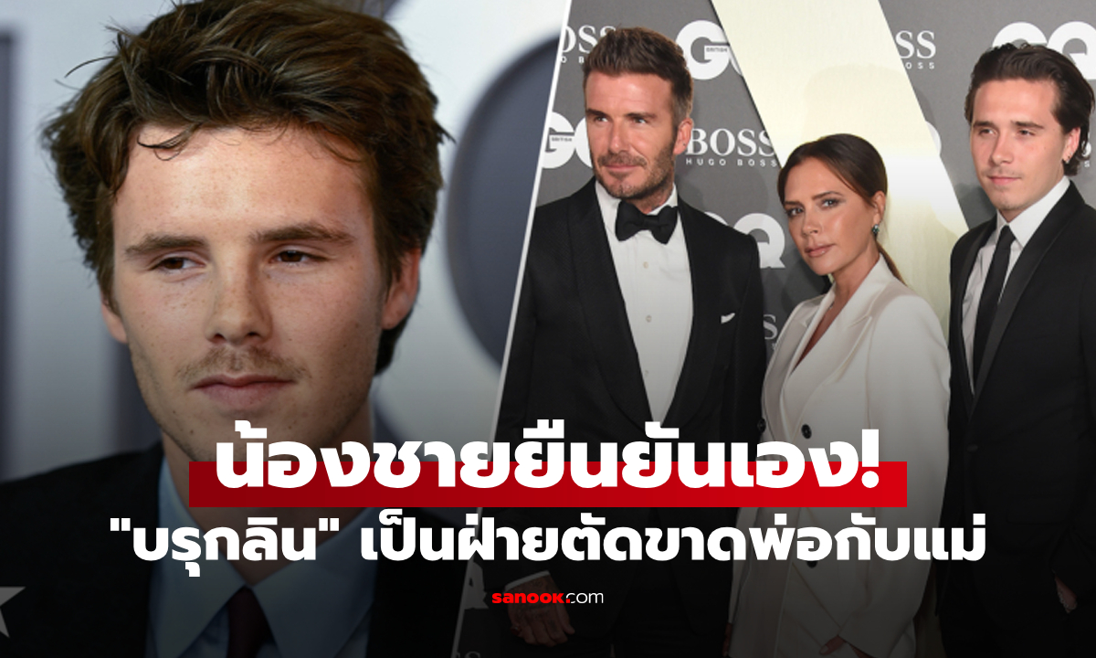 แด๊ดกับมัมไม่ผิด! \