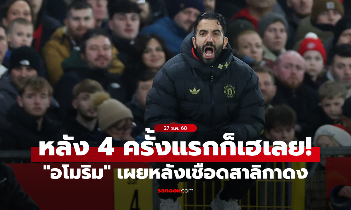 หลัง 4 ตลอดเลยมั้ย? \