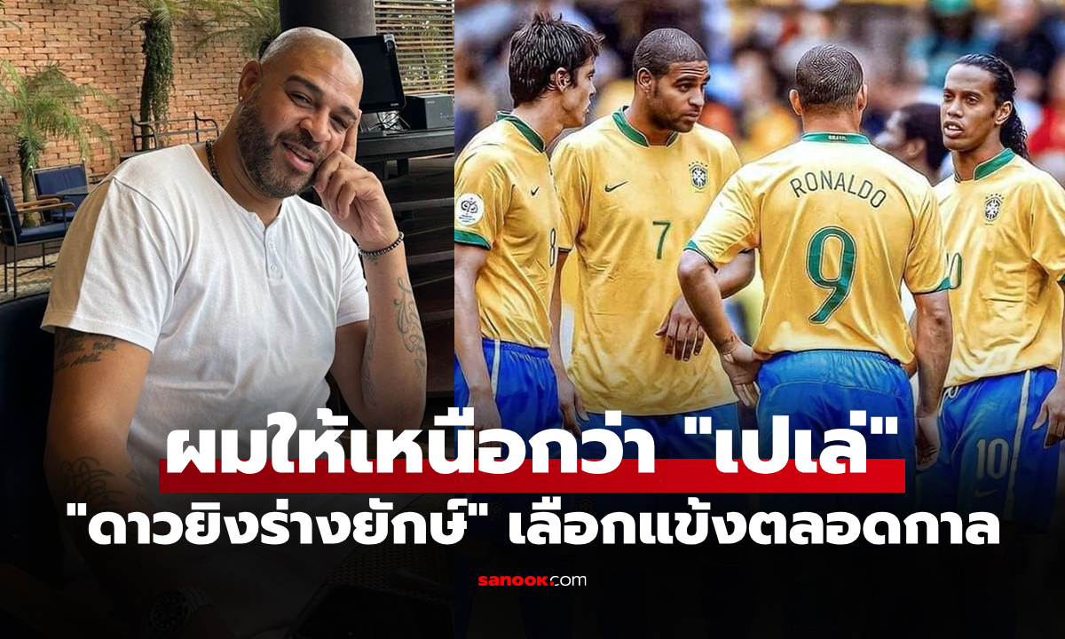 คนนี้คือสุดในรุ่น! \