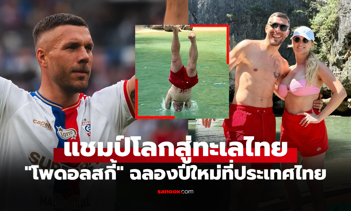 ปักหมุดจังหวัดนี้! \