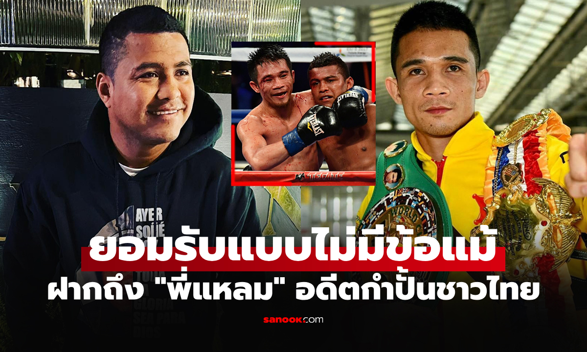 จากก้นบึ้งของหัวใจ! \