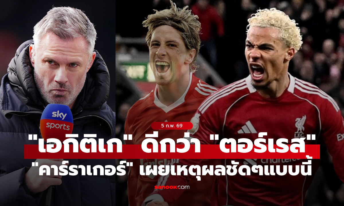 ผมมีเหตุผล! \