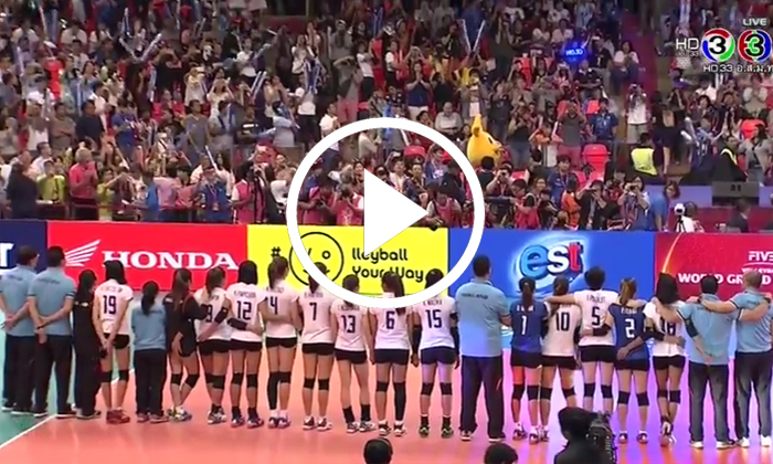 ต้องดู! พิธีอำลา \