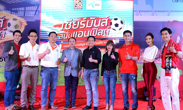 “เชียร์มันส์สนั่นแอนฟิลด์ เหินฟ้าชมศึก ลิเวอร์พูล Vs เอฟเวอร์ตัน ถึงอังกฤษ\