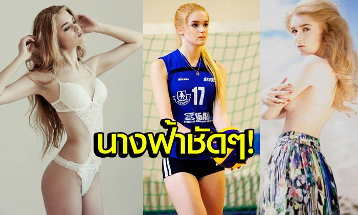 สวยจนต้องเปลี่ยนอาชีพ! \