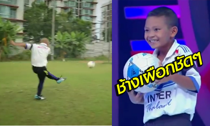 คอมเมนท์คนไทยหลังเห็น \