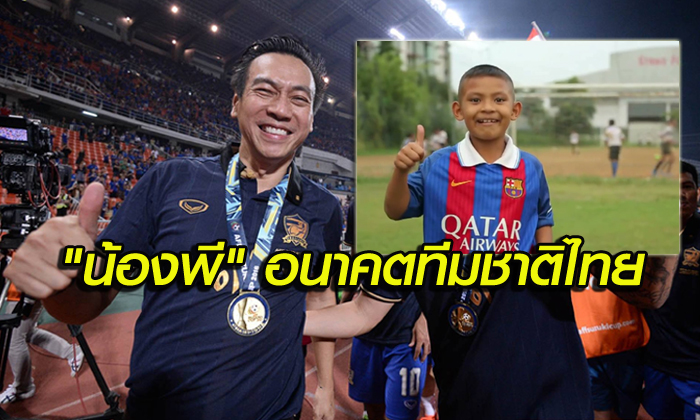 พร้อมยื่นมือช่วย! \