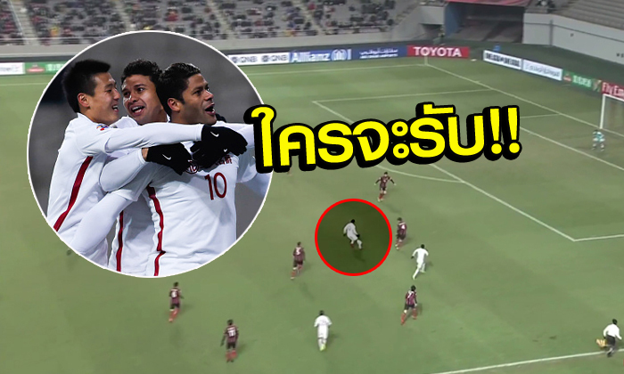 อย่างเว่อร์! ประตูชัยสุดโหดของ \