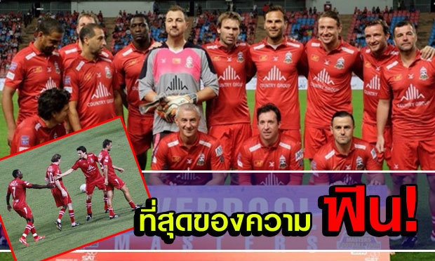 ข่าวฟุตบอลทีมชาติไทยล่าสุด